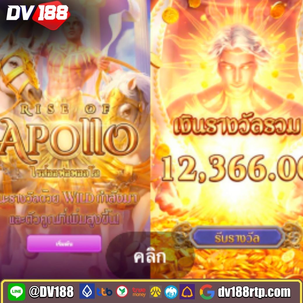 Slot PG Auto Wallet เว็บสล็อตใหม่ล่าสุด 2024 โอกาสทำกำไรสูง