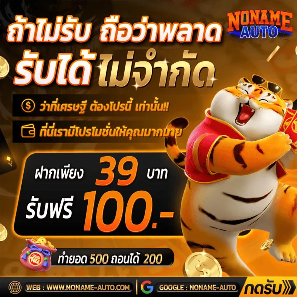 Slot PG Auto เว็บสล็อตทันสมัย รวมเทคนิคสร้างรายได้ง่ายมั่นใจ