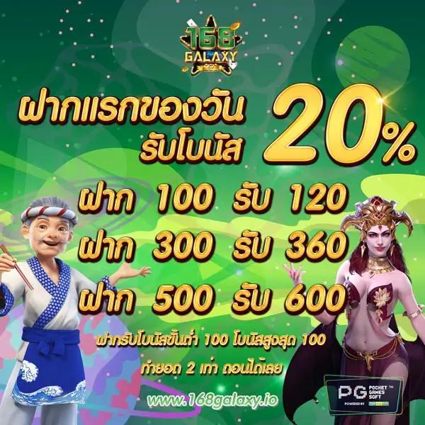 Slot PG Demo แหล่งสล็อตออนไลน์อัปเดตล่าสุดในปี 2024