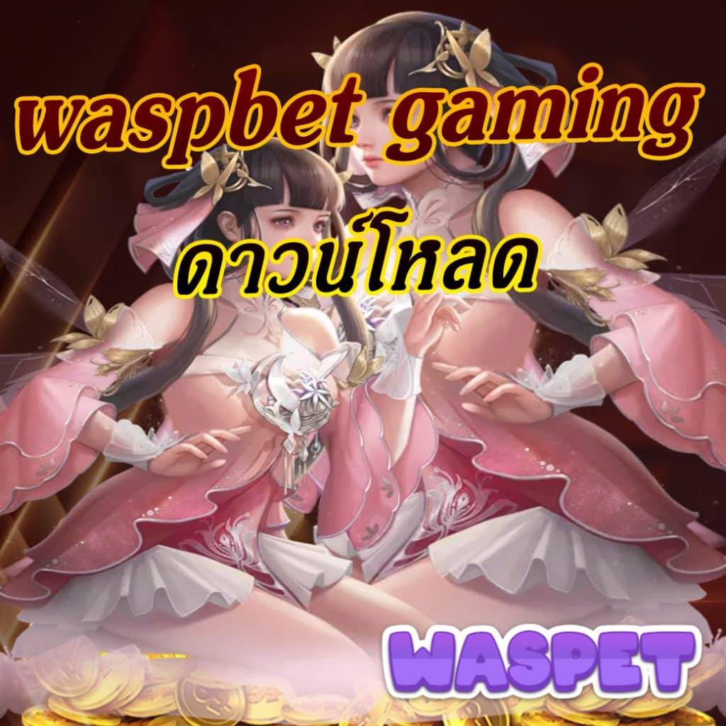 Slot PG VIP ศูนย์รวมเกมเดิมพันออนไลน์ทันสมัย ครบวงจรในไทย