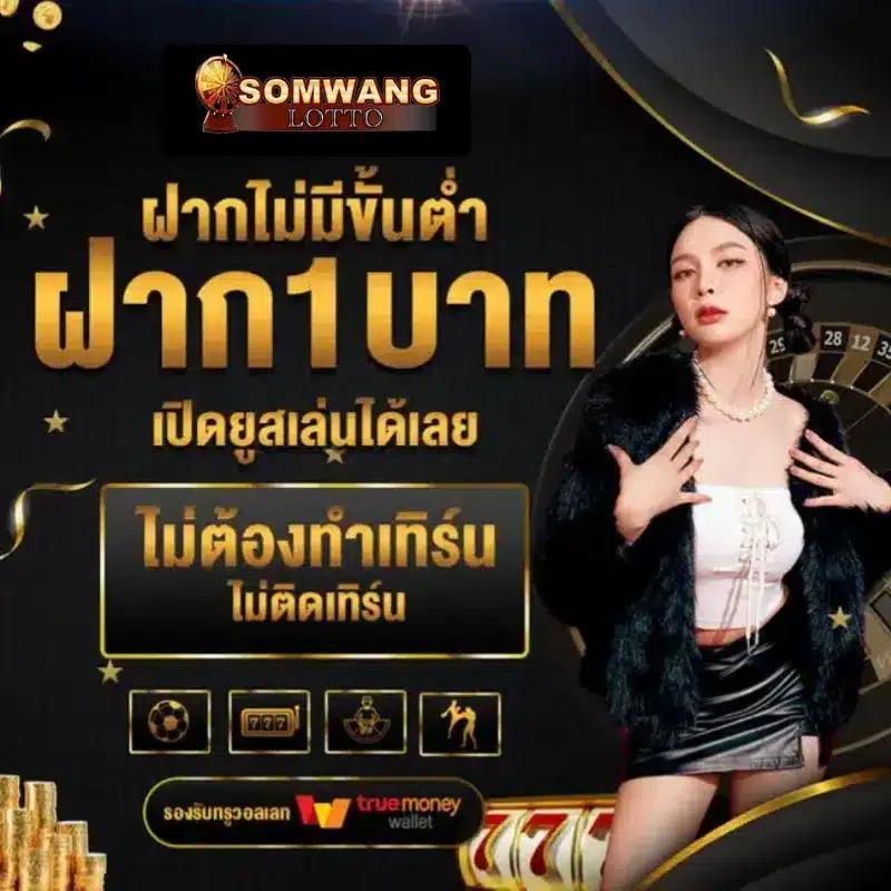 Slot PNG คาสิโนออนไลน์ ครรลองสายเอเชีย พร้อมโปรโมชั่นเด็ดตลอดเวลา