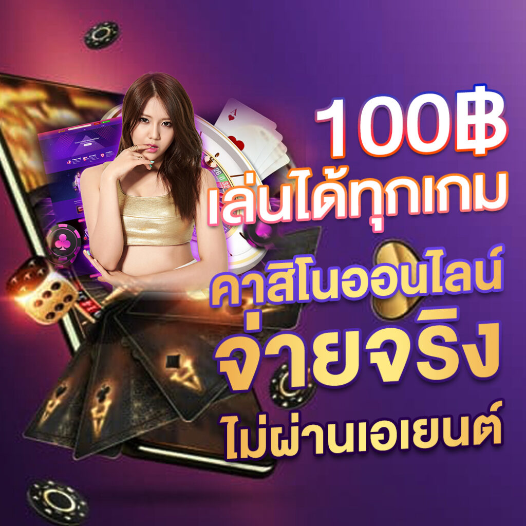 Slot Roma เว็บคาสิโนออนไลน์ยอดนิยม เว็บตรงมั่นคงอันดับ 1