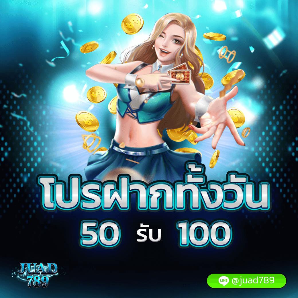 Slotbet คาสิโนเว็บตรง พร้อมโปรโมชั่นสุดคุ้ม 2024