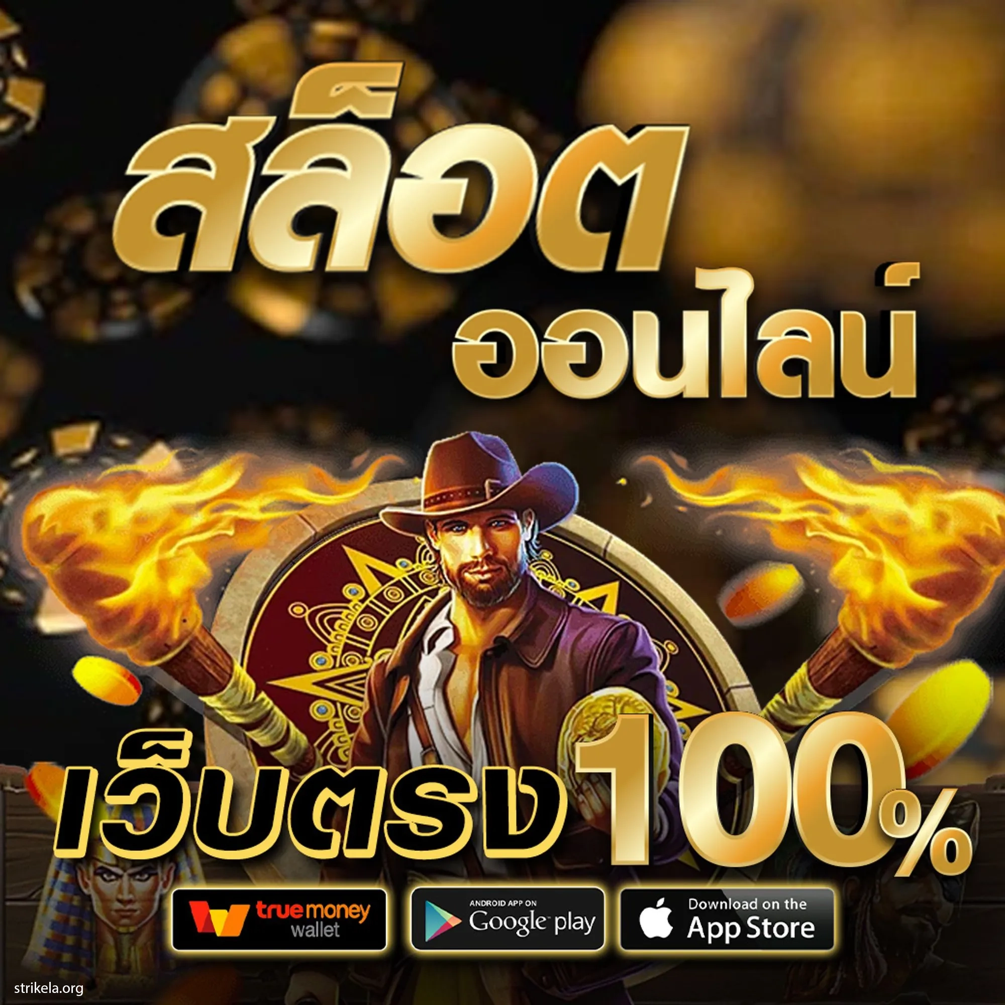 Spin Free คาสิโนบนเว็บ รวมเกมสล็อตใหม่ล่าสุด 2024
