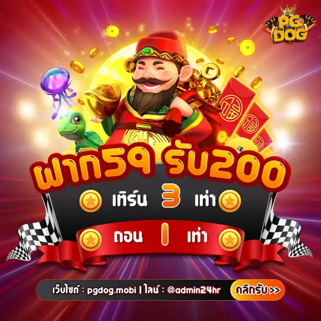 Spinix188 คาสิโนชั้นนำ พร้อมโปรโมชั่นอัปเดตล่าสุด 2023