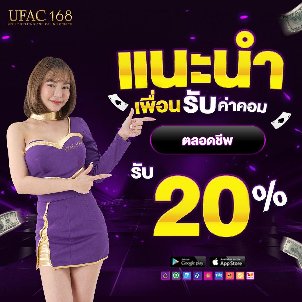 Star 911 คาสิโนแห่งความสนุกสนานและการเดิมพันสุดมันส์ในไทย