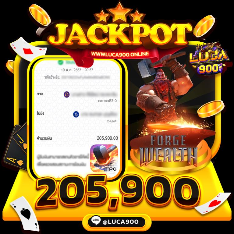 SuperPG1688Play เว็บพนันสล็อตออนไลน์สุดฮิตของประเทศไทย