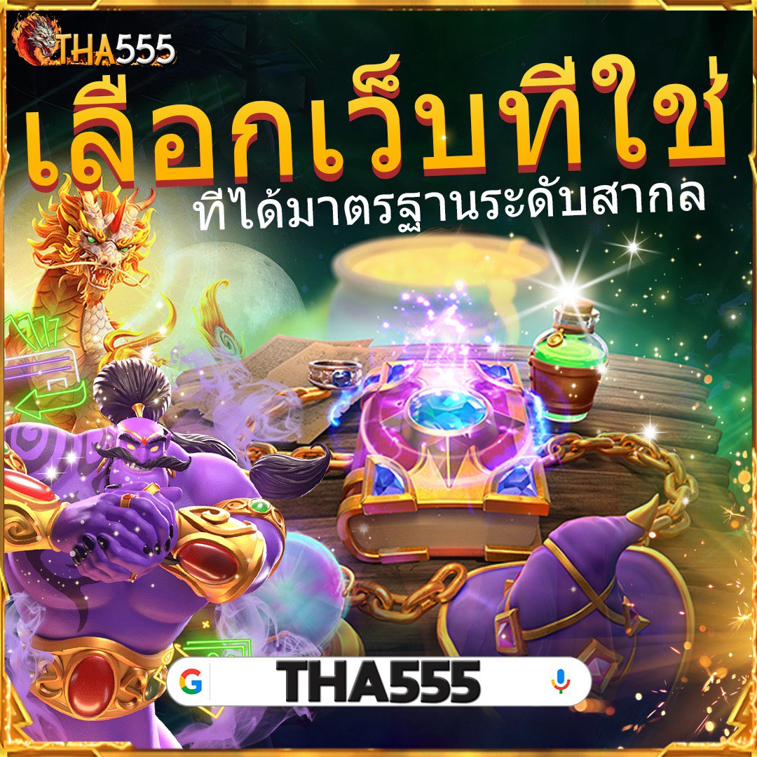 SuperPG เว็บคาสิโนออนไลน์อันดับหนึ่ง รวมเกมสล็อตสุดฮิตทันสมัย