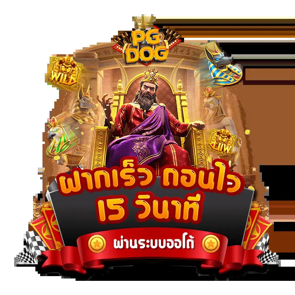Super 1688 เว็บเดิมพันยอดนิยม สมัครง่าย จ่ายจริงในไทย