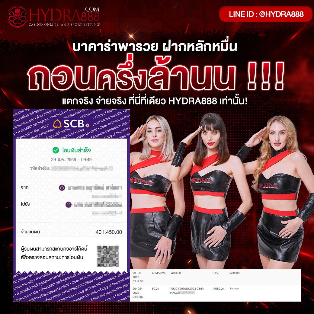 Super PG1668 คาสิโนออนไลน์ เว็บตรง ระบบทันสมัย ฝากถอนรวดเร็ว