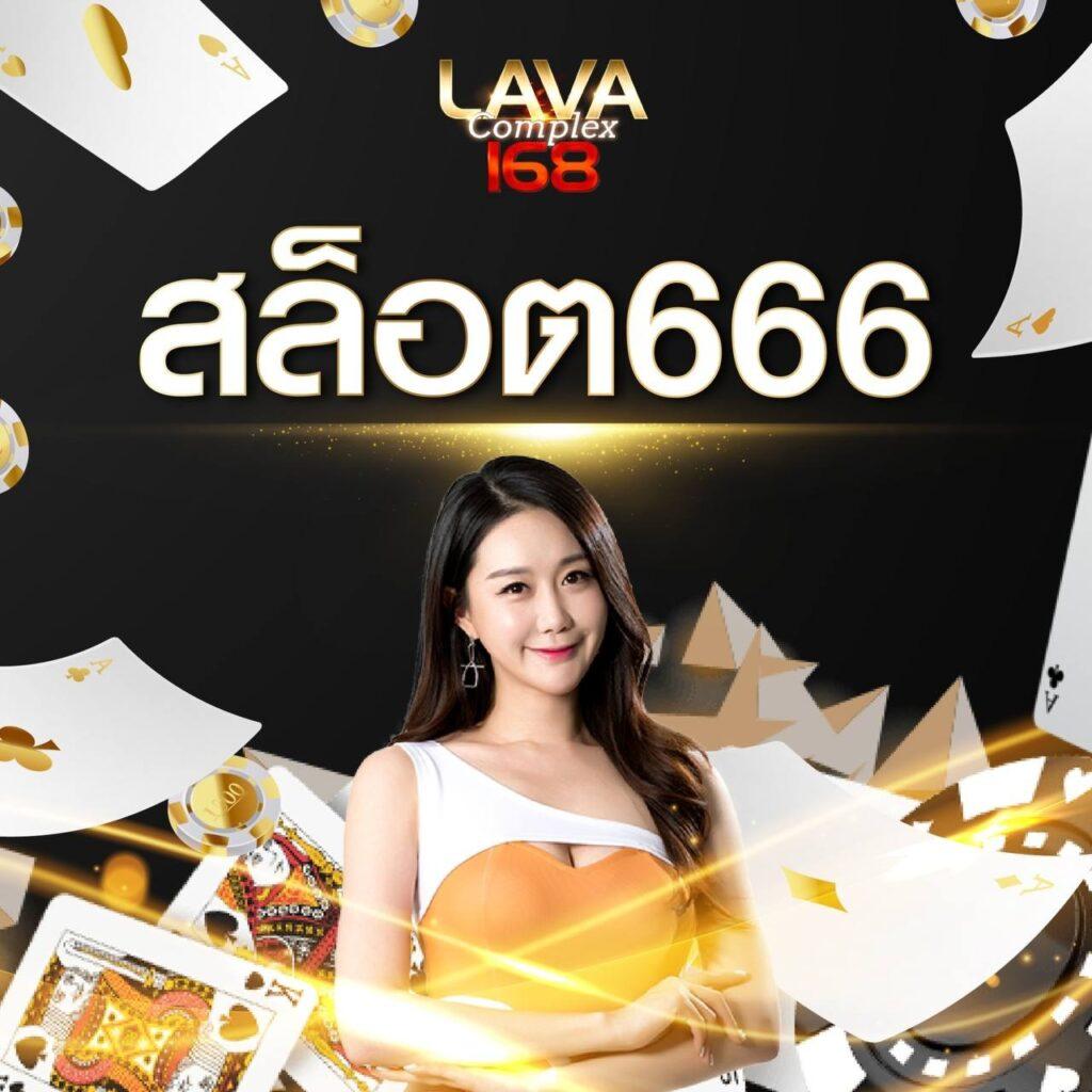Superslot Game รวมเกมสล็อตใหม่ล่าสุด แจกโบนัสจัดเต็มทุกวัน