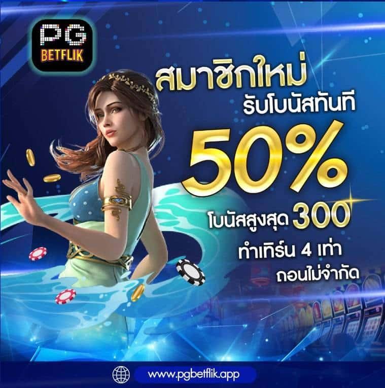Superslot ทดลองเล่น เกมออนไลน์สุดฮิต จัดเต็มความสนุกไม่รู้จบ