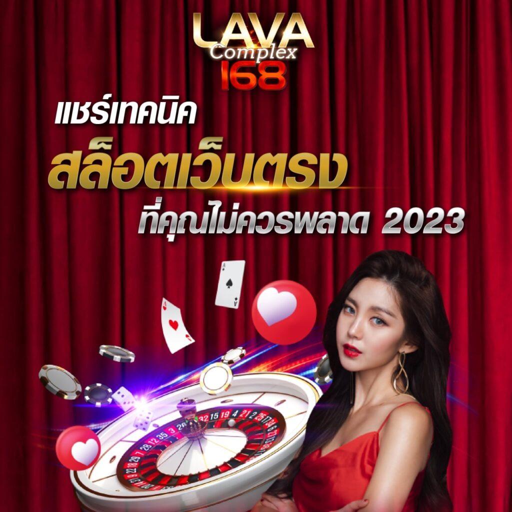 T89 สล็อต เเจ็คพอตแตกง่าย จ่ายเต็ม ระบบใหม่ล่าสุดในไทย