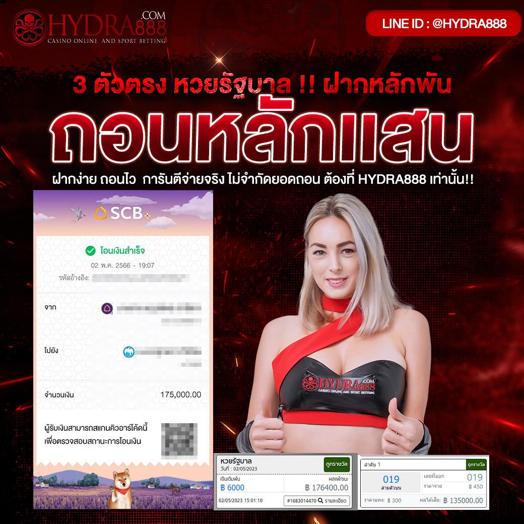 TGO Slot คาสิโนออนไลน์อันดับหนึ่ง สมัครง่าย มั่นใจได้ทุกการเดิมพัน