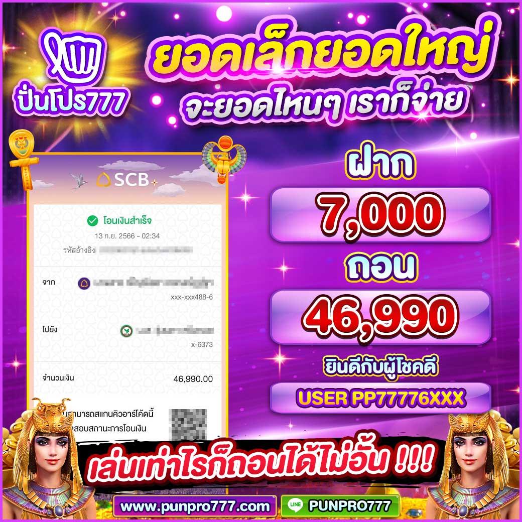 TK9BET คาสิโนออนไลน์มั่นคง โปรโมชั่นแรงที่สุดในไทย