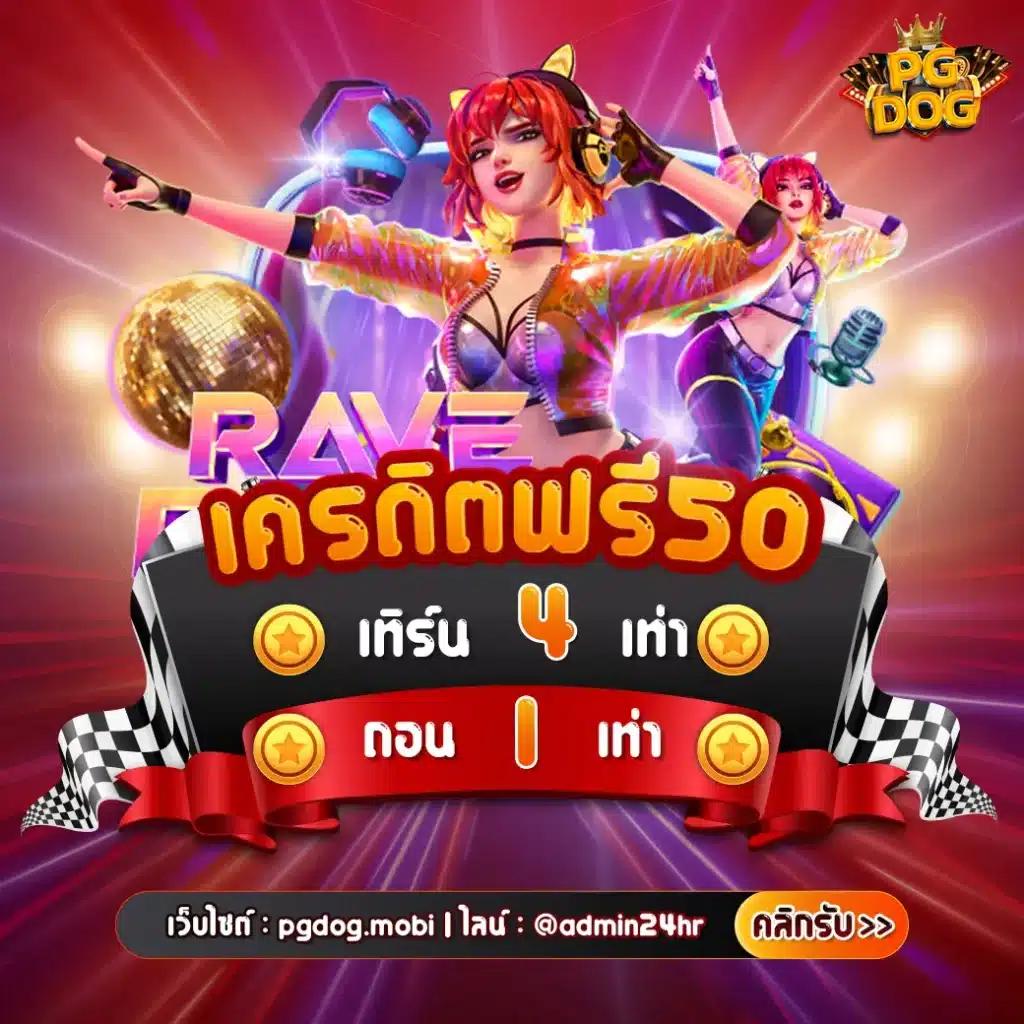 Thai Score คาสิโนออนไลน์ เว็บตรง พร้อมโปรโมชั่นสุดคุ้ม 2024