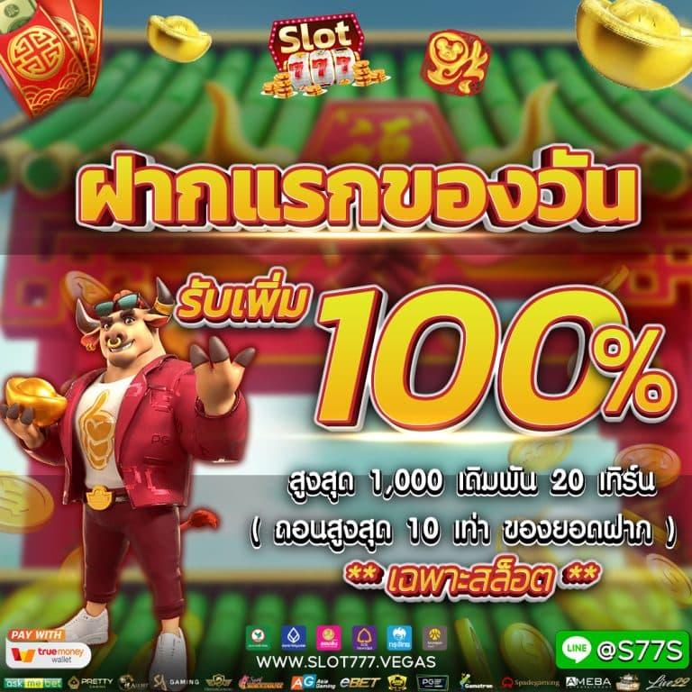 Tiger8899 คาสิโนออนไลน์แห่งยุคที่ทันสมัย รางวัลรอคุณเพียบ