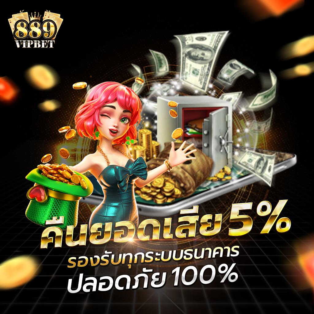 Tiger 789 คาสิโนครบวงจร รูปแบบใหม่ล่าสุด พร้อมโปรโมชั่นเด็ดเริ่มเลย