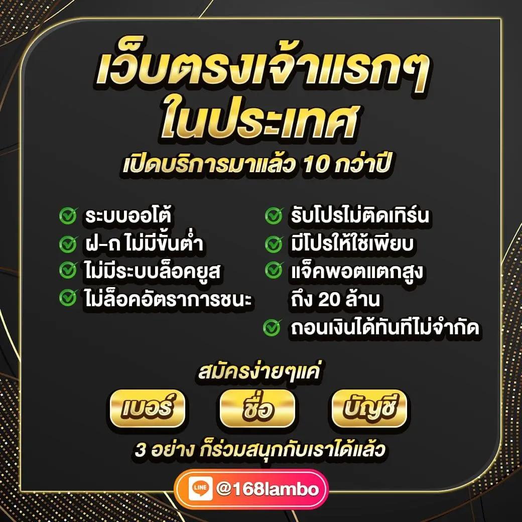 Triple 8 Slot คาสิโนอัปเดตล่าสุด ส่งตรงความสนุกได้ทุกวัน