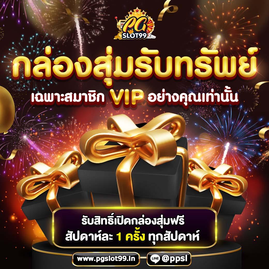 Truestore ค้นหาเกมเดิมพันสุดฮิต ล่าสุด แจกเครดิตฟรีทุกวัน