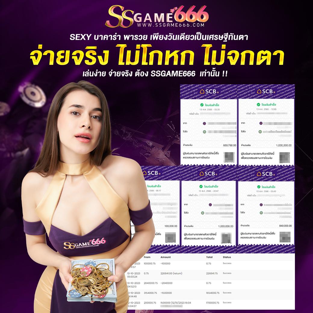 UFABET777 เกมคาสิโนออนไลน์ อันดับหนึ่ง บริการตอบโจทย์ทุกความสนุก