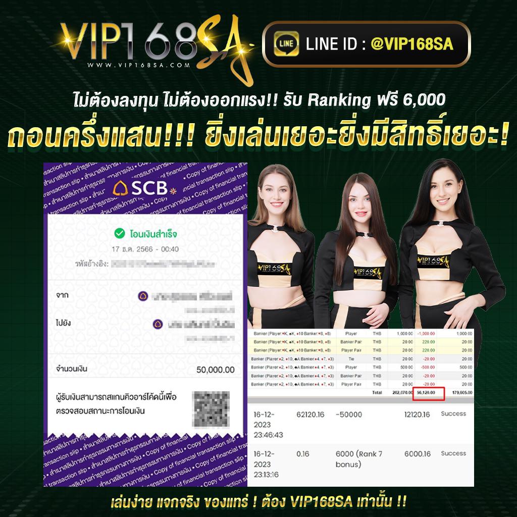 UFABET 1212 เว็บเดิมพันออนไลน์ยอดนิยม 2024 ระบบเสถียรแตกง่าย