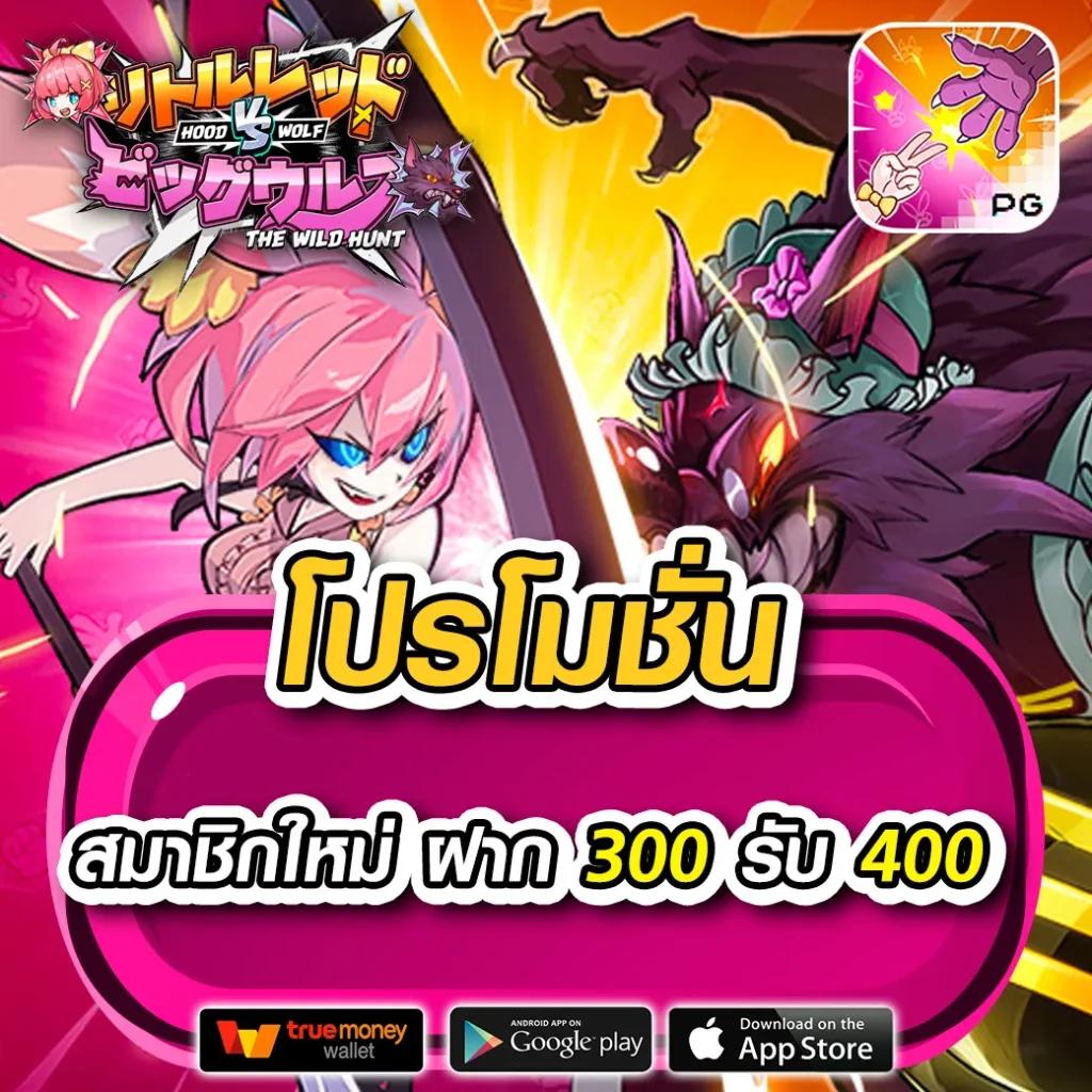 UFABET 911 ศูนย์รวมการเดิมพันอันดับหนึ่ง พร้อมโปรโมชั่นเด็ด ทันสมัย