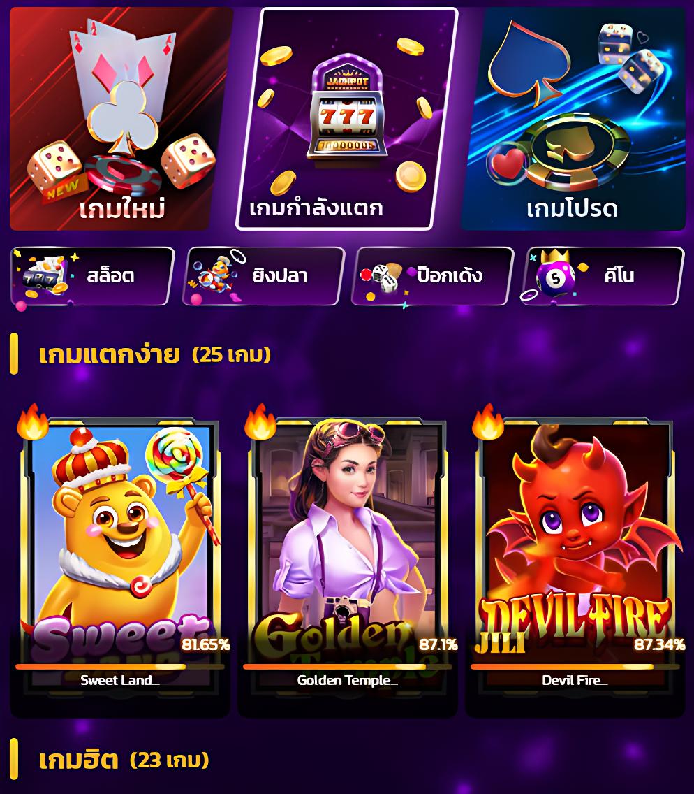 UFABET App แพลตฟอร์มเดิมพันคาสิโนออนไลน์ที่ทันสมัยในไทย