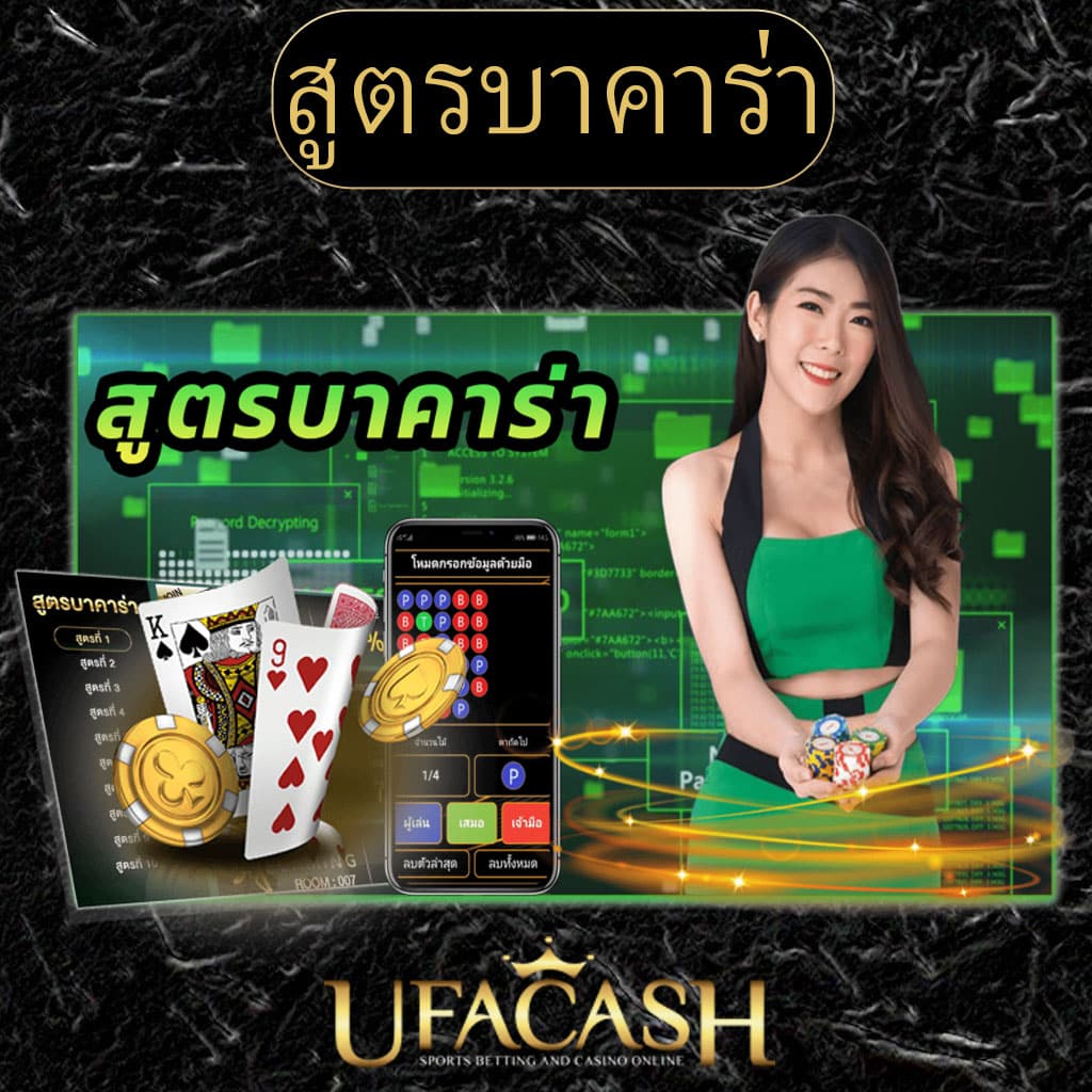 UFABET VIP เว็บเดิมพันระดับนำเสนอโบนัสใหม่ รวมทุกรายการเด็ดในไทย