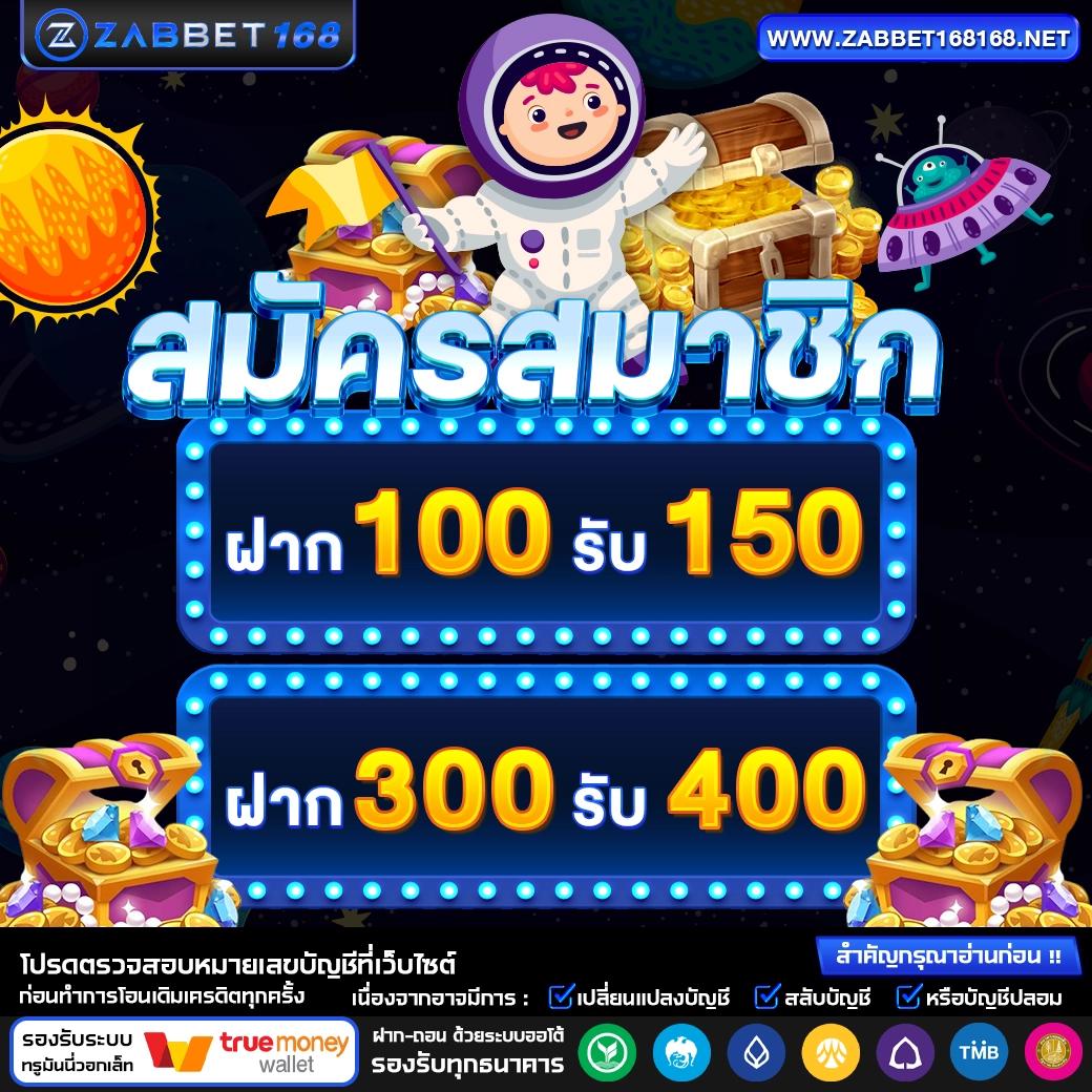 UFABET เว็บตรง 168 มั่นคง ปลอดภัย เล่นง่าย ได้เงินจริง