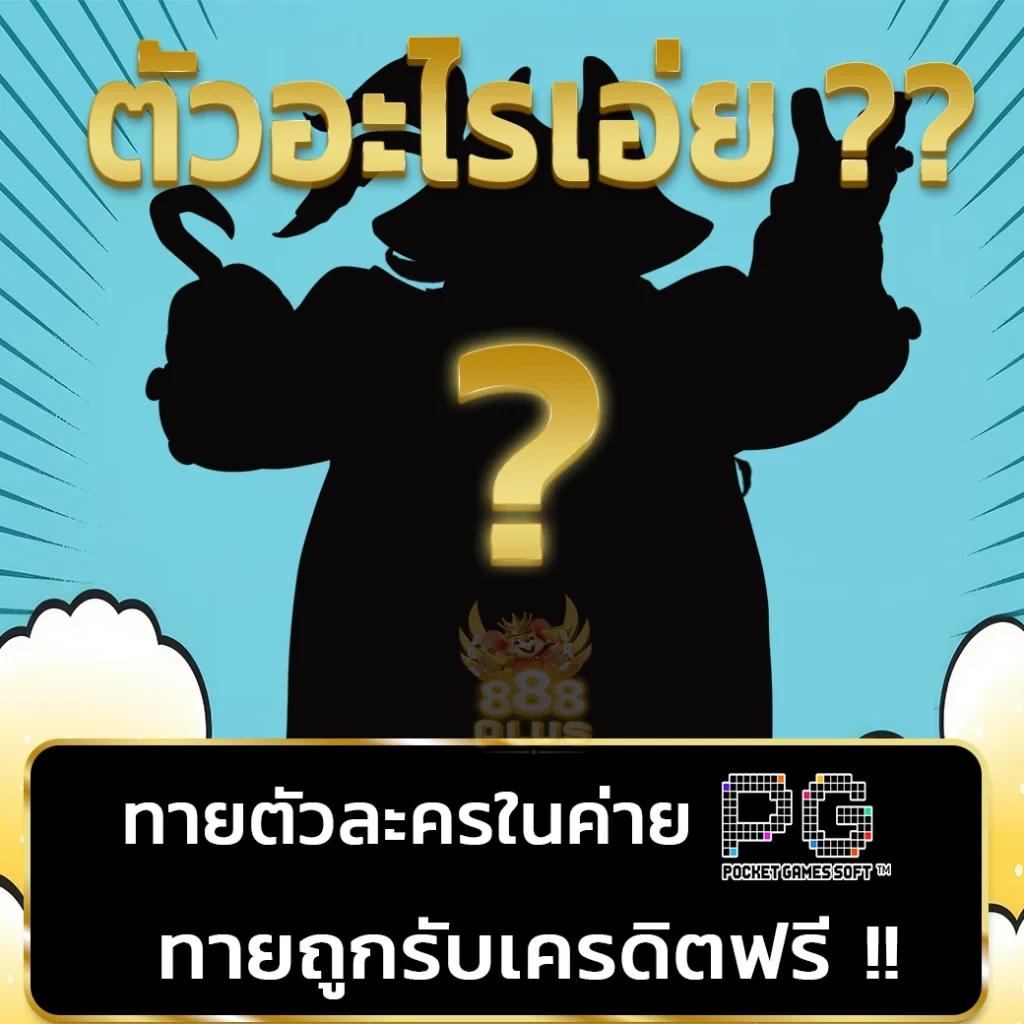 UFABE คาสิโนออนไลน์ครบวงจร สมัครง่าย โบนัสเยอะที่สุดในไทย