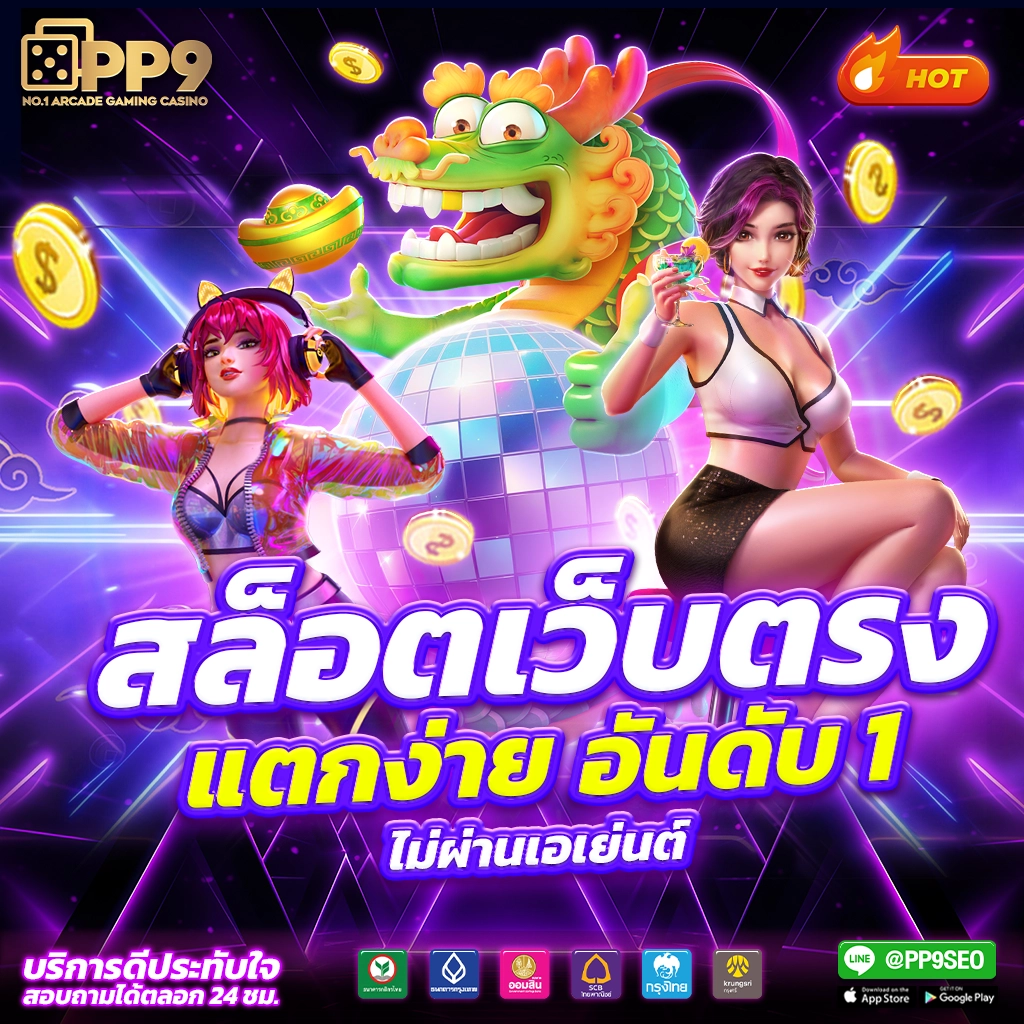UFALOVE Login เว็บคาสิโนออนไลน์อันดับ 1 เว็บตรงครบวงจร