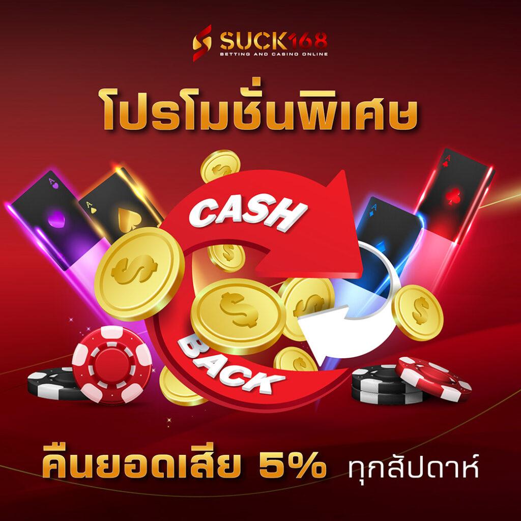 UFALove คาสิโนออนไลน์ที่ดีที่สุด พร้อมโปรโมชั่นสุดคุ้มและเกมฮิต