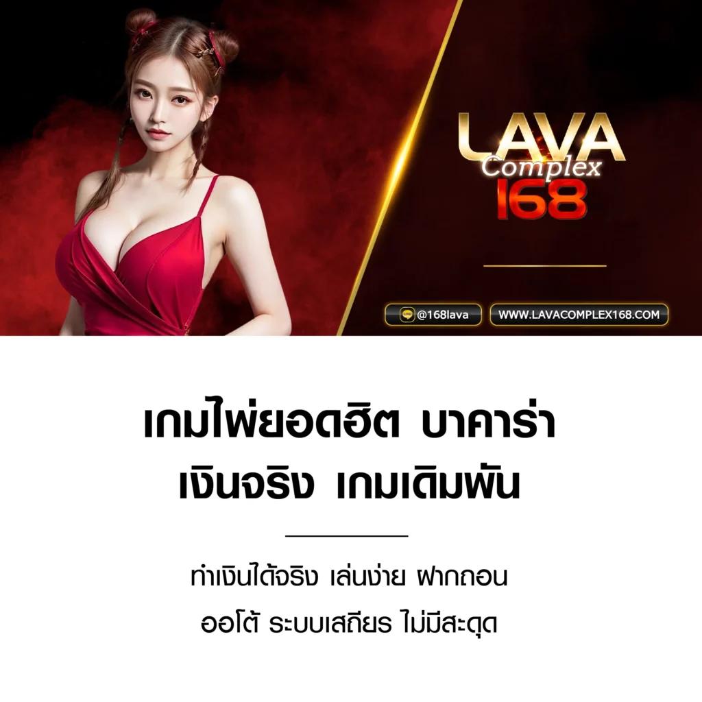 UFAX7 สถานที่เดิมพันออนไลน์ยอดนิยม เลือกเล่นง่าย สร้างรายได้จริง