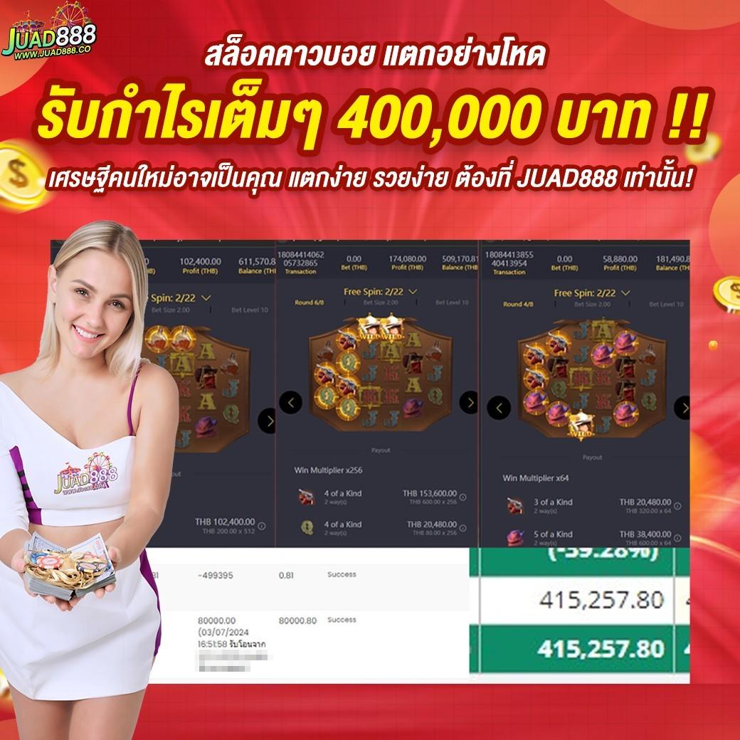 UFafat คาสิโนออนไลน์ครบวงจร ช่องทางเดิมพันสุดฮิตในไทย