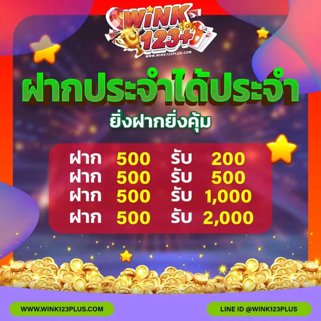 Victory Club คาสิโนออนไลน์อันดับหนึ่ง จัดเต็มทุกเกมล่าสุดในไทย