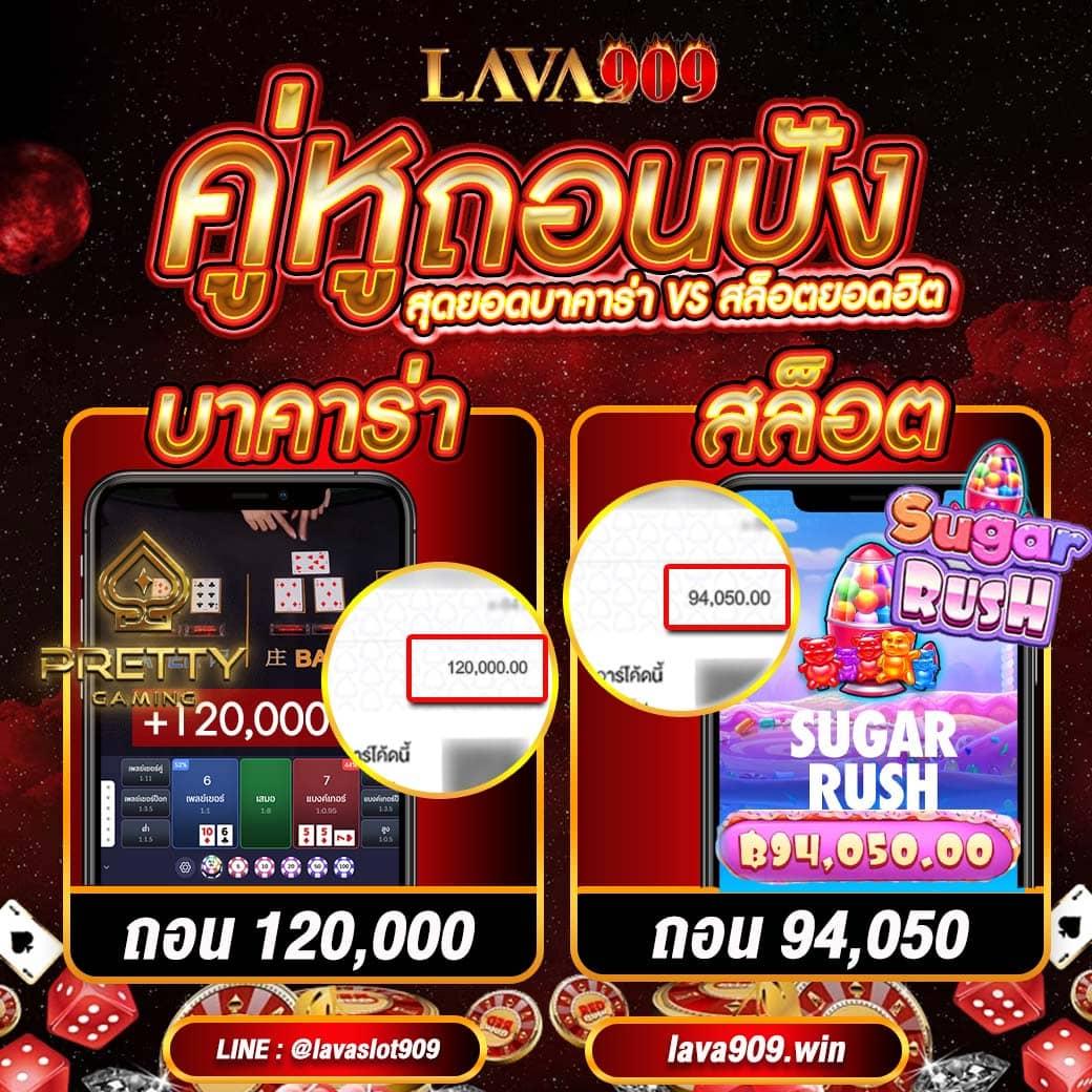 WINSOR588 เว็บคาสิโนออนไลน์อันดับหนึ่ง เดิมพันสนุก ระบบไม่สะดุด