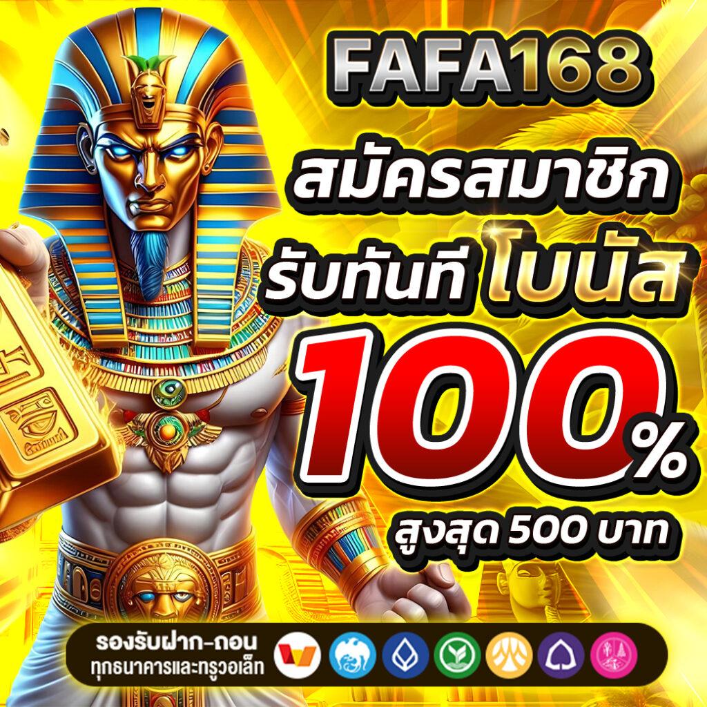Wallet ฝาก10รับ100 โปรโมชั่นคาสิโนออนไลน์ยอดนิยมในไทย