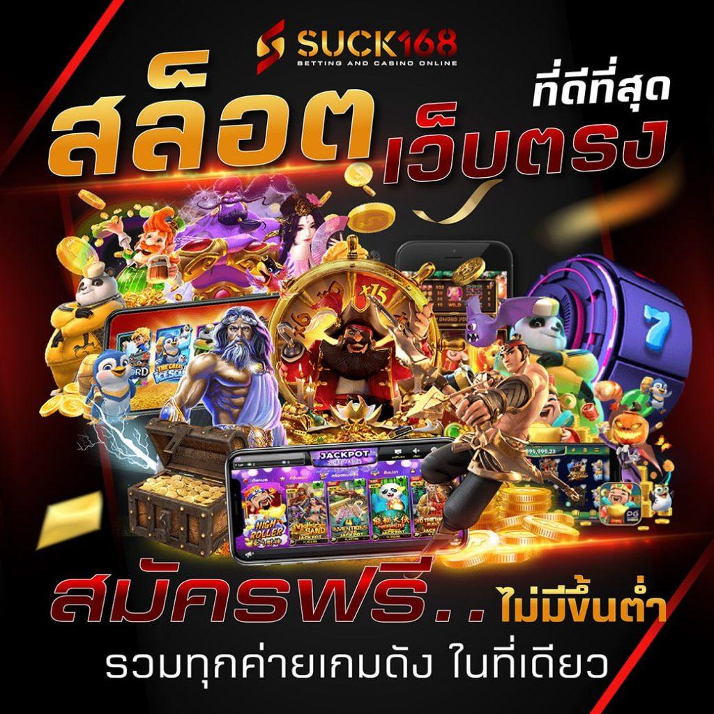 Waspbet Gaming ดาวน์โหลดเล่นง่าย เกมใหม่ล่าสุดแห่งปี 2024