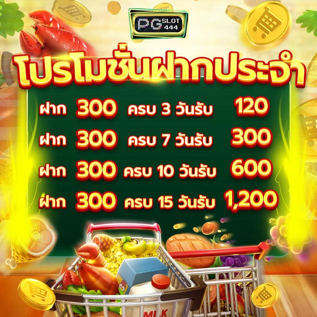 Waspbet เครดิตฟรี สมัครง่าย เล่นลุ้นรางวัลสนุกไม่มีขั้นต่ำ