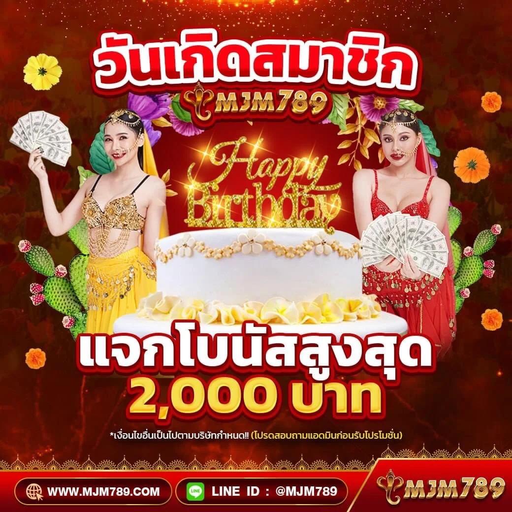 We88 Slot แพลตฟอร์มเกมสล็อตยอดนิยมแห่งปี 2024