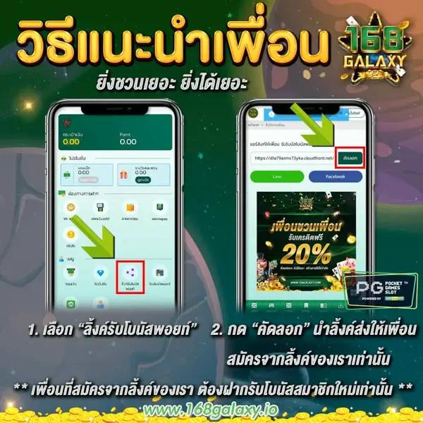 We88 เครดิตฟรี คาสิโนสุดฮิต มาพร้อมโปรโมชั่นสุดคุ้มตลอดปี