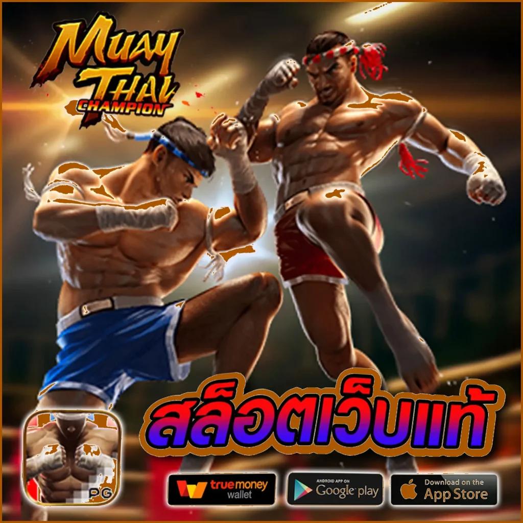Weslot66 เว็บคาสิโนออนไลน์มั่นคง มาตรฐานระดับสากล อัปเดตเกมใหม่ทุกสัปดาห์