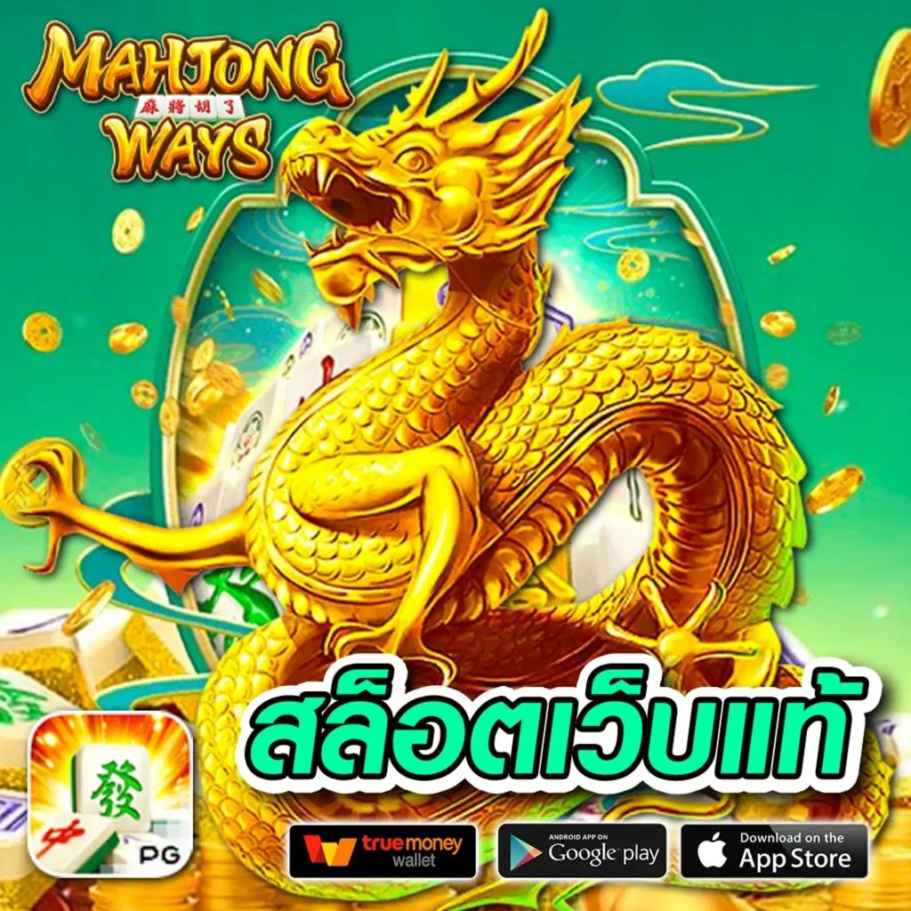 Wheel Spinner ค่ายเกมคาสิโนออนไลน์ยอดนิยม มาแรงในไทย ปลอดภัย 100%