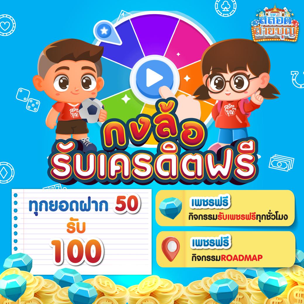 Win1Bet คาสิโนครบวงจร เล่นง่ายได้เงินจริง พร้อมโปรแรงสุดในไทย