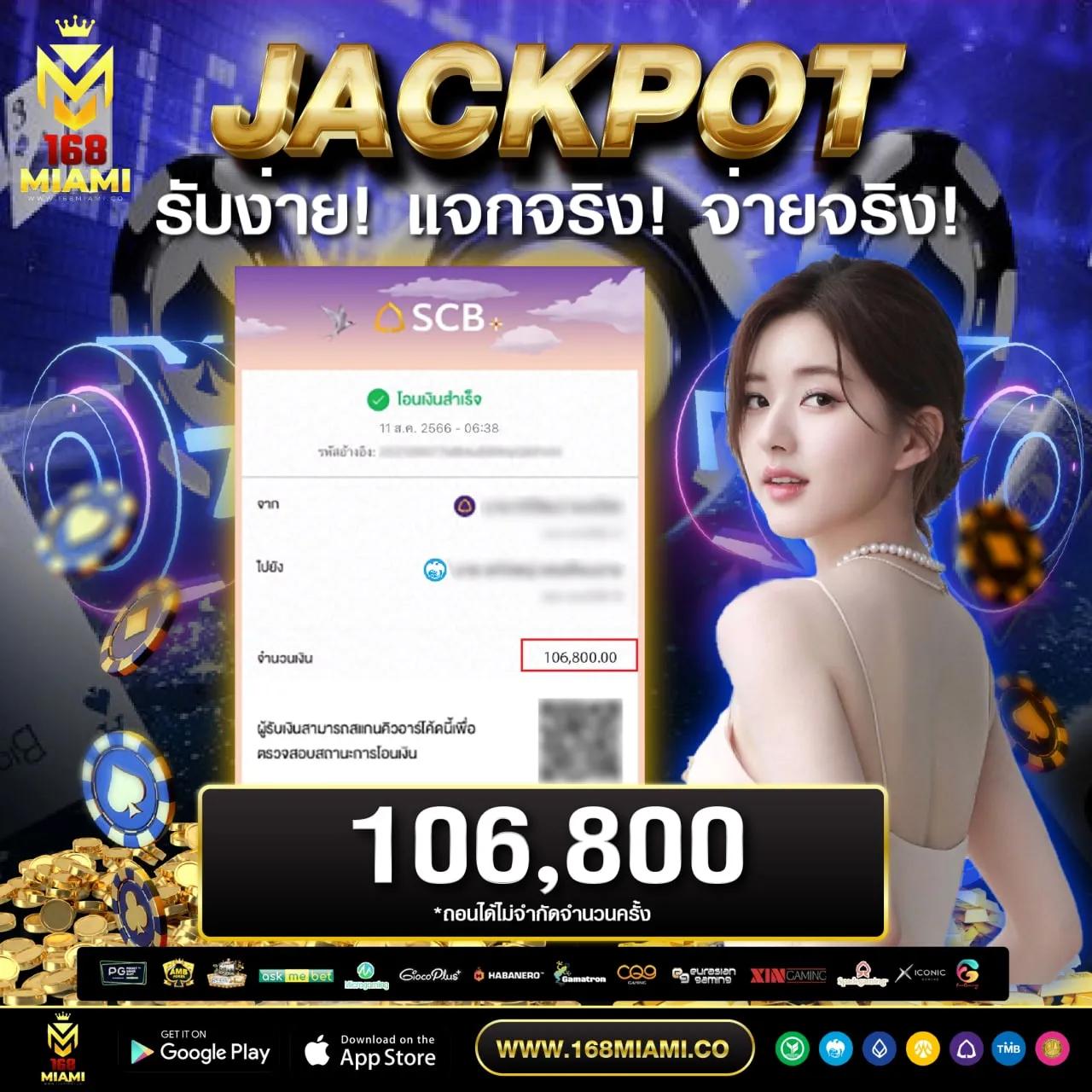 Wow Slot 191 คาสิโนครบวงจร สมัครวันนี้ รับโบนัสสุดคุ้ม