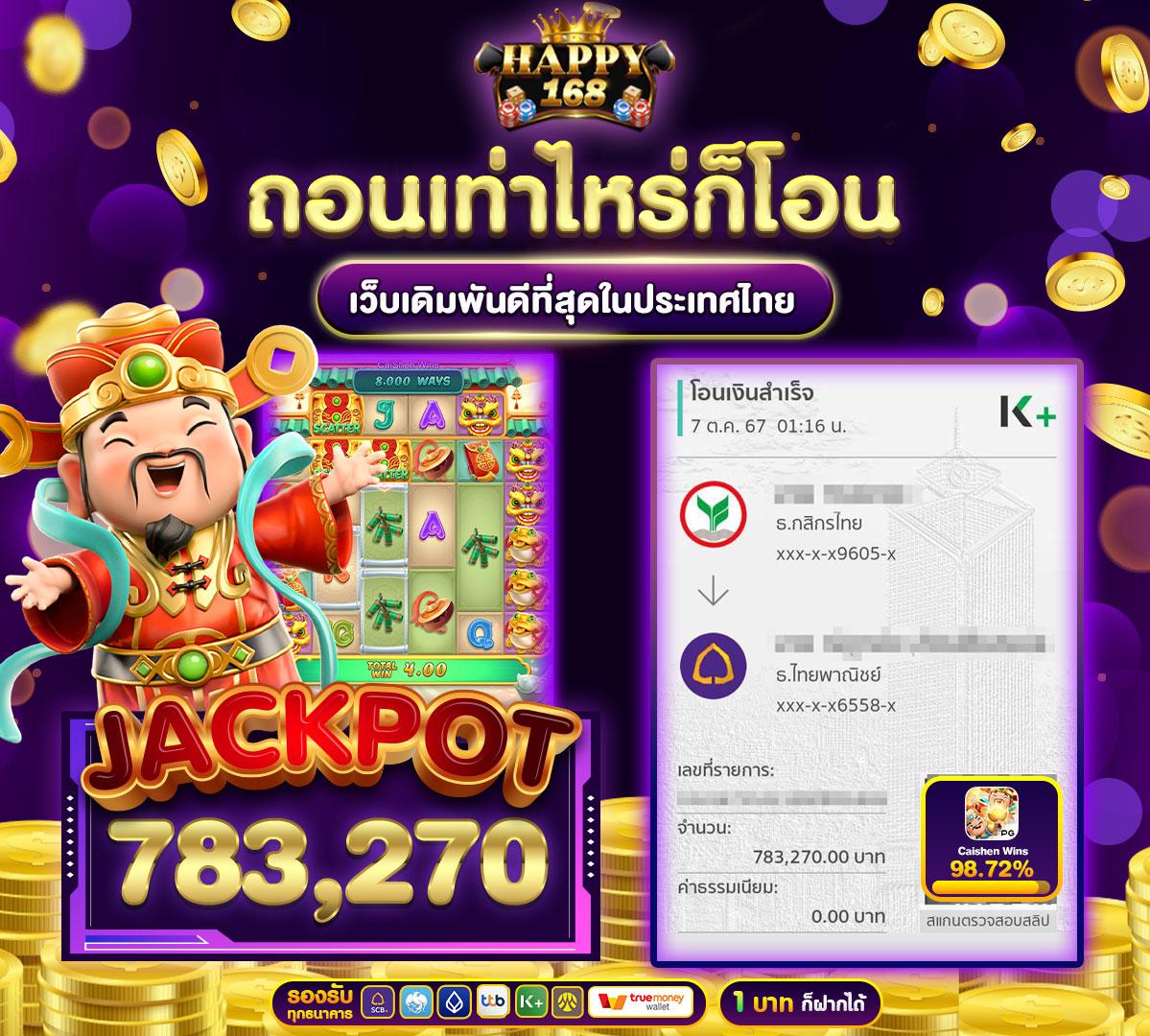 Z8 Slot เว็บเดิมพันใหม่ล่าสุด ระบบทันสมัย โบนัสแตกง่ายที่สุดในไทย