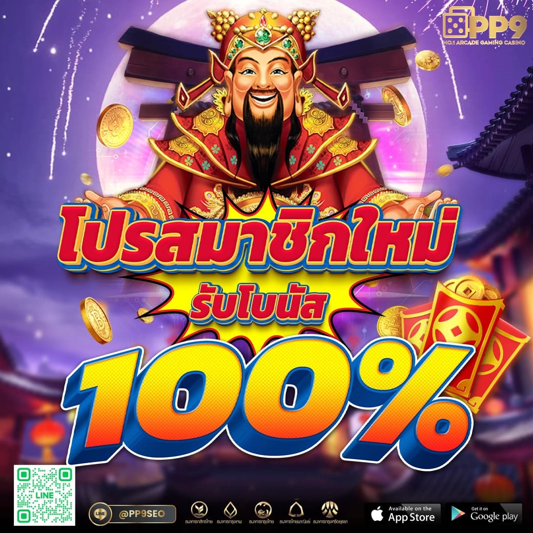 a88สล็อต ศูนย์รวมเกมสล็อตออนไลน์ที่บรอดแบนด์แห่งยุคไทย