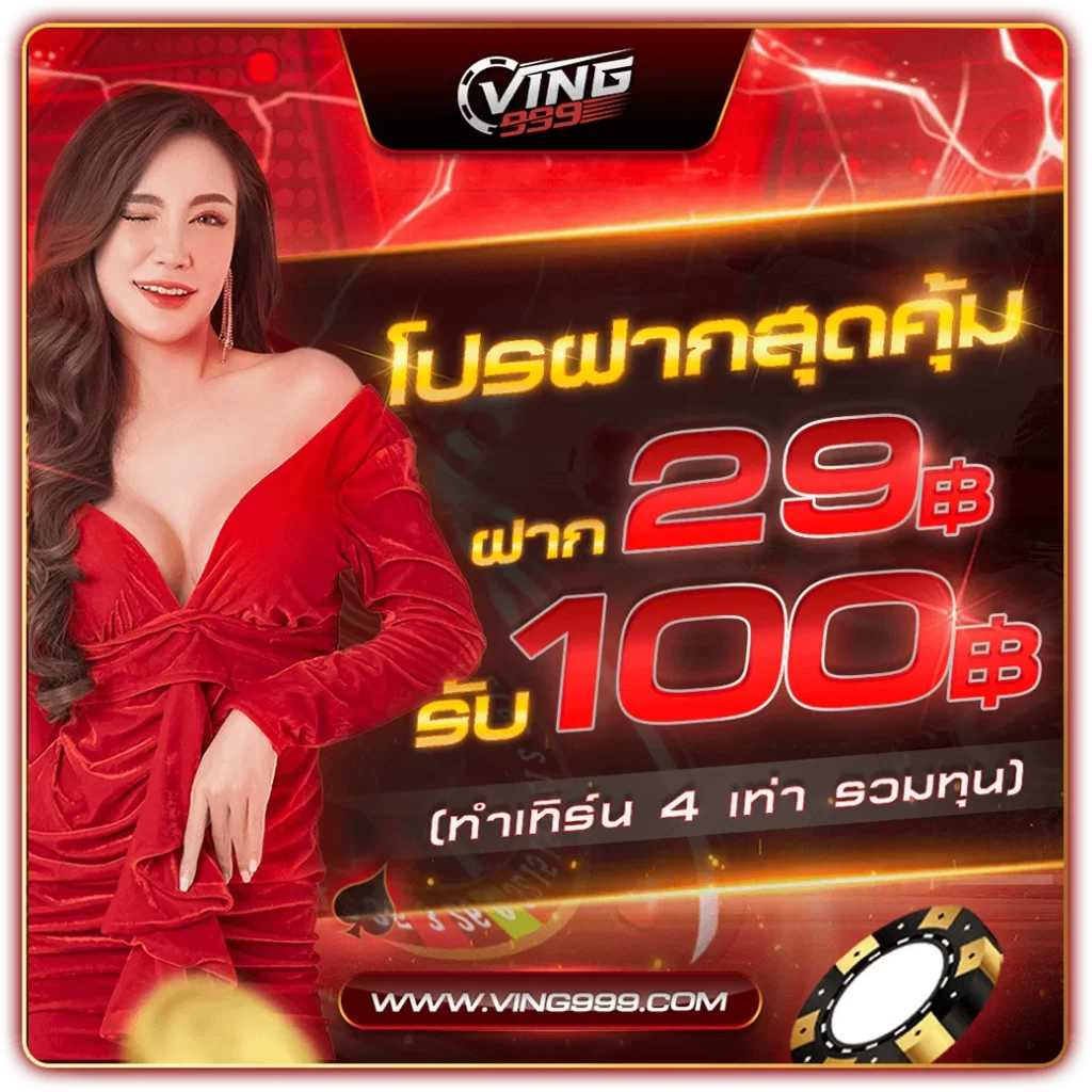 a Auto Slot คาสิโนออนไลน์สุดฮิต เดิมพันง่าย ได้เงินเร็วในไทย