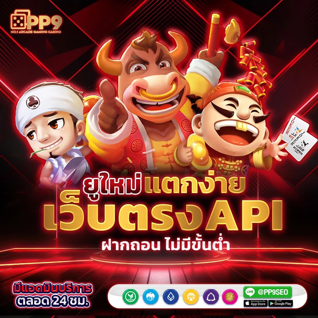 ak25bet ศูนย์รวมคาสิโนออนไลน์สุดฮิต พร้อมโบนัสจัดเต็ม